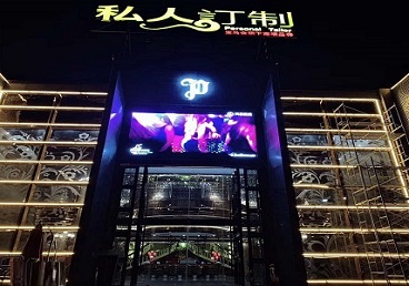 龙口中低档荤素KTV少爷会所体验-私人定制KTV消费荤素点评