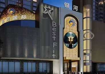 龙口KTV荤台花场男公关服务好-银河国际KTV花场消费点评